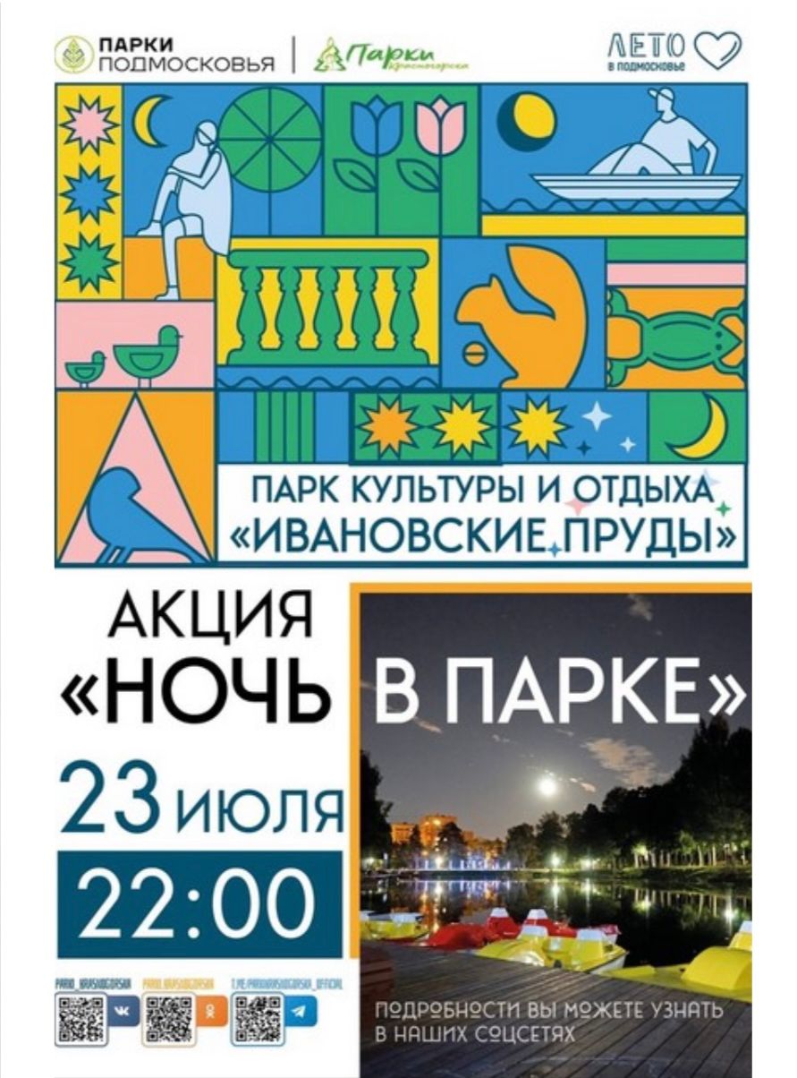 Одно из самых интересных событий сезона!