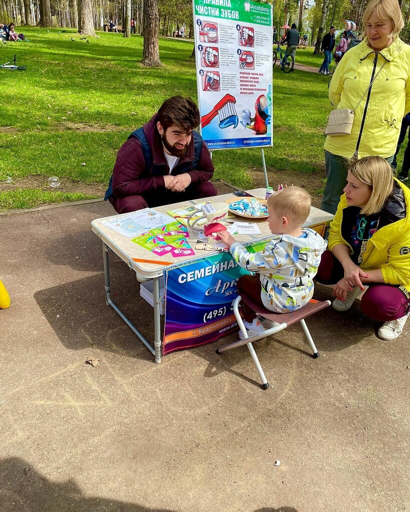 Карусель солнечных фотографий с парка ДГ «Сказочный»